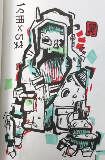 Création #16